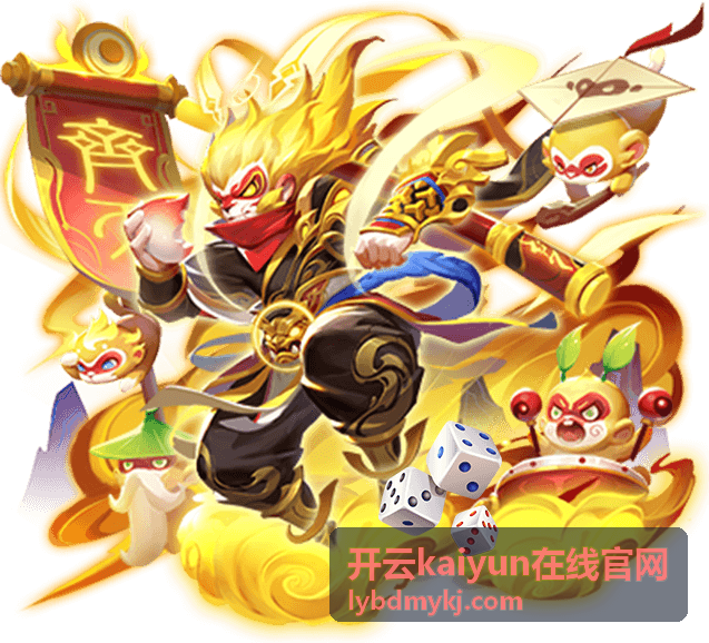 开云(中国)Kaiyun·官方网站 - 科技股份有限公司在线服务与云端协作场景示意